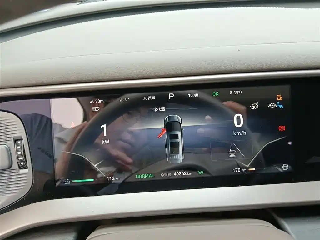 Denza D9 DM-i 970 4 WD Flagship