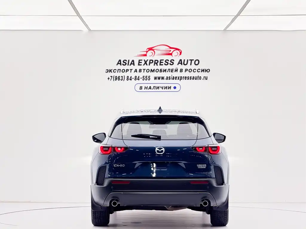 Mazda CX-50 2.0 L