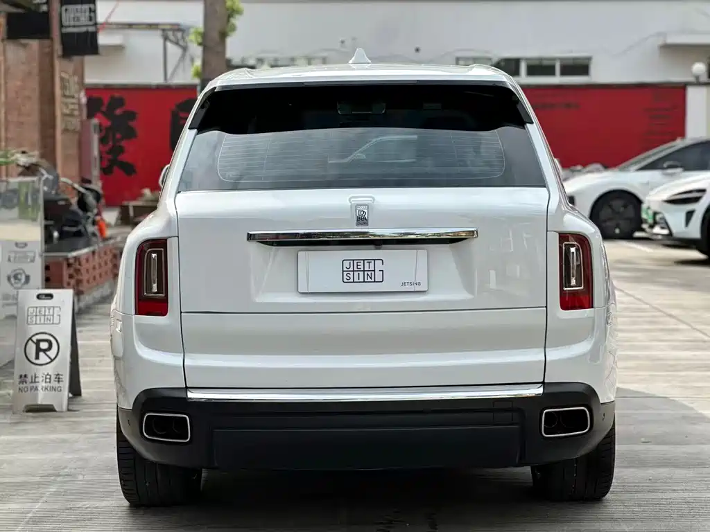 Cullinan 4-seat