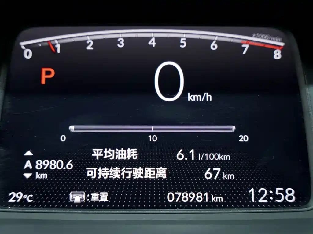 Fit 1.5 L CVT Trend Enjoyment