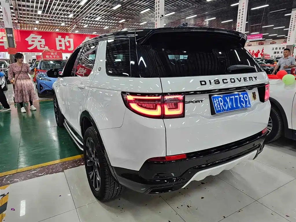 Discovery Sport Performance Tech