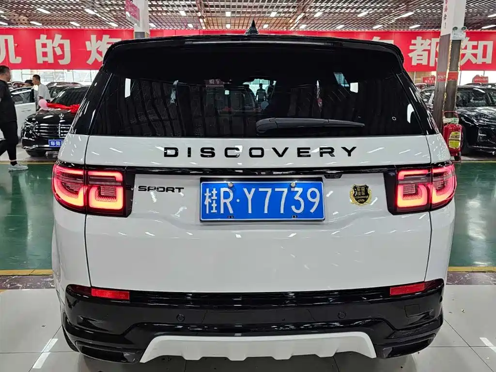 Discovery Sport Performance Tech