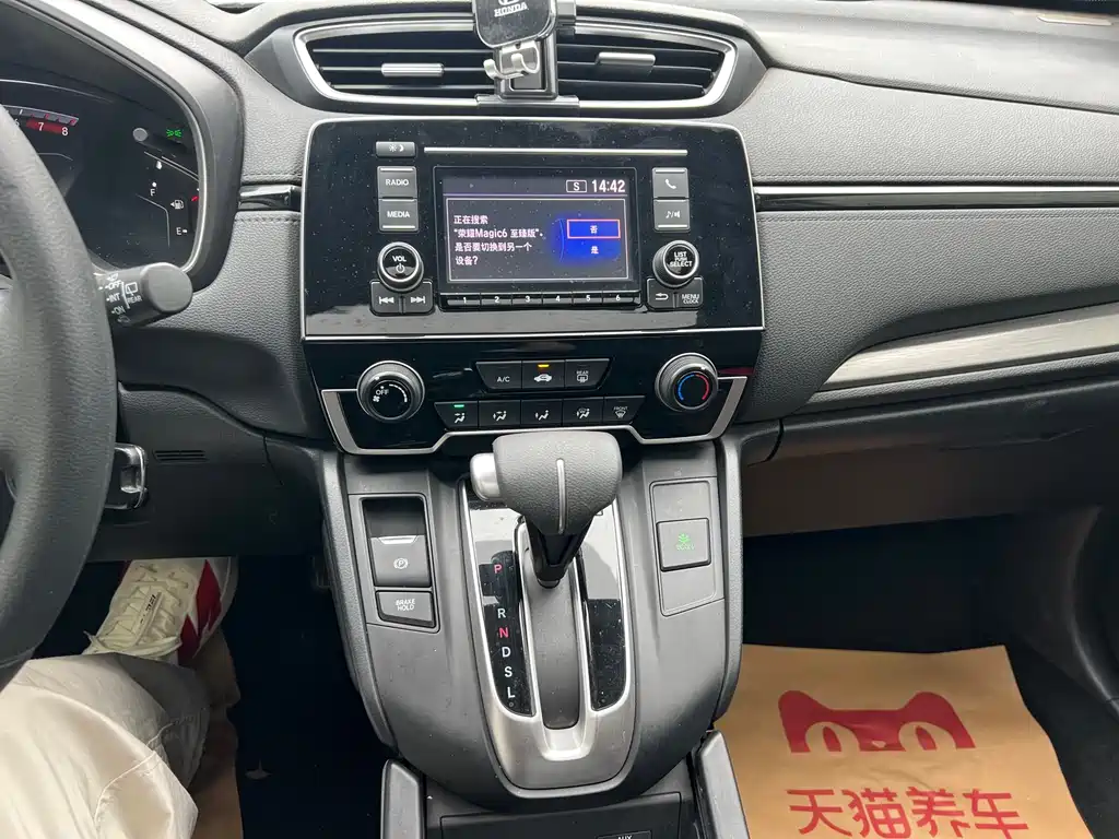 Breeze 240 TURBO CVT 2 WD Elite