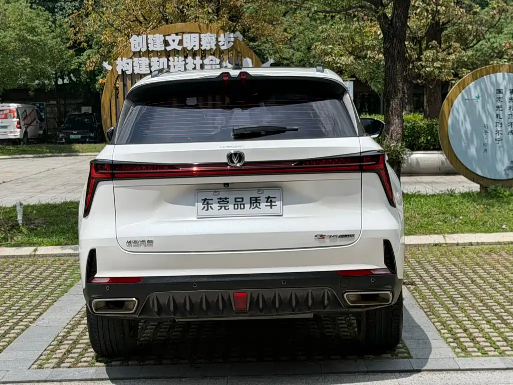 Changan CS75 PLUS 2 nd Gen 1.5 T Auto Distinguished