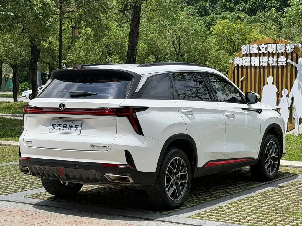 Changan CS75 PLUS 2 nd Gen 1.5 T Auto Distinguished