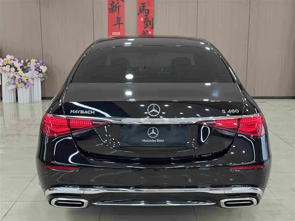 Maybach S-Class S 480 4 MATIC