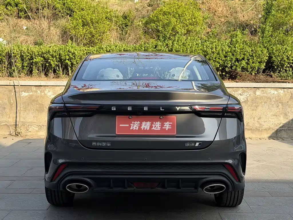 Binrui Binrui COOL 1.5 T DCT Dragon