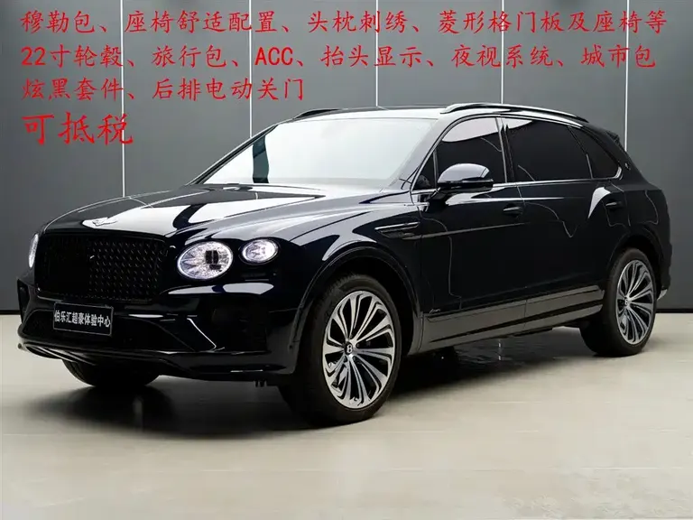 Bentley Bentayga 4.0 T V8 LWB Range Elegant Degree