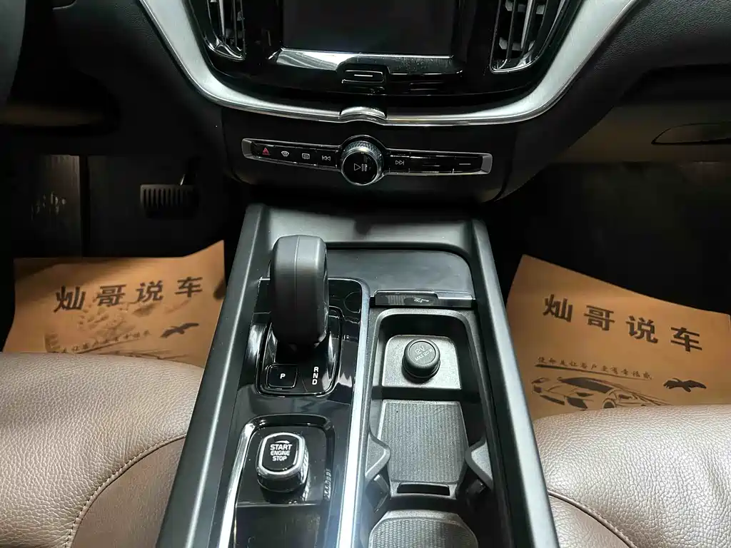 Volvo XC60 B5 4 WD Smart Ease Luxury