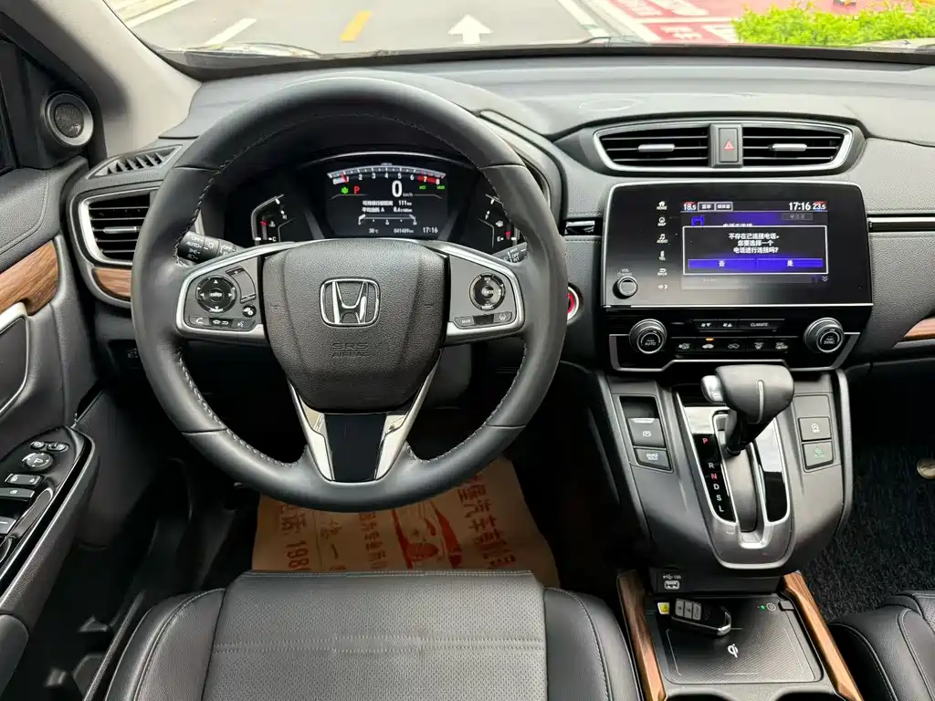 Honda CR-V 240 TURBO CVT 2 WD Style