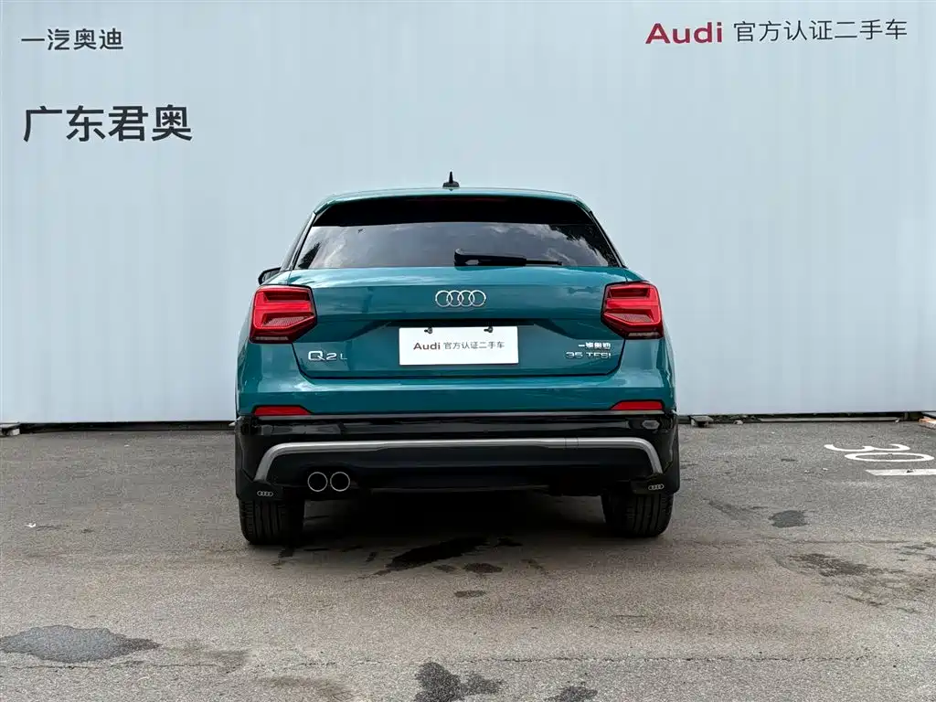 Audi Q2 L 35 TFSI Progressive Dynamic