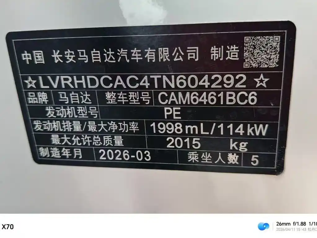 Mazda CX-5 2.0 L Auto 2 WD Smart Style Pro