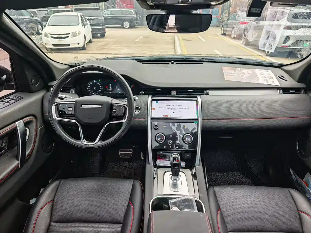 Discovery Sport 249 PS R-Dynamic S Performance 5-seat