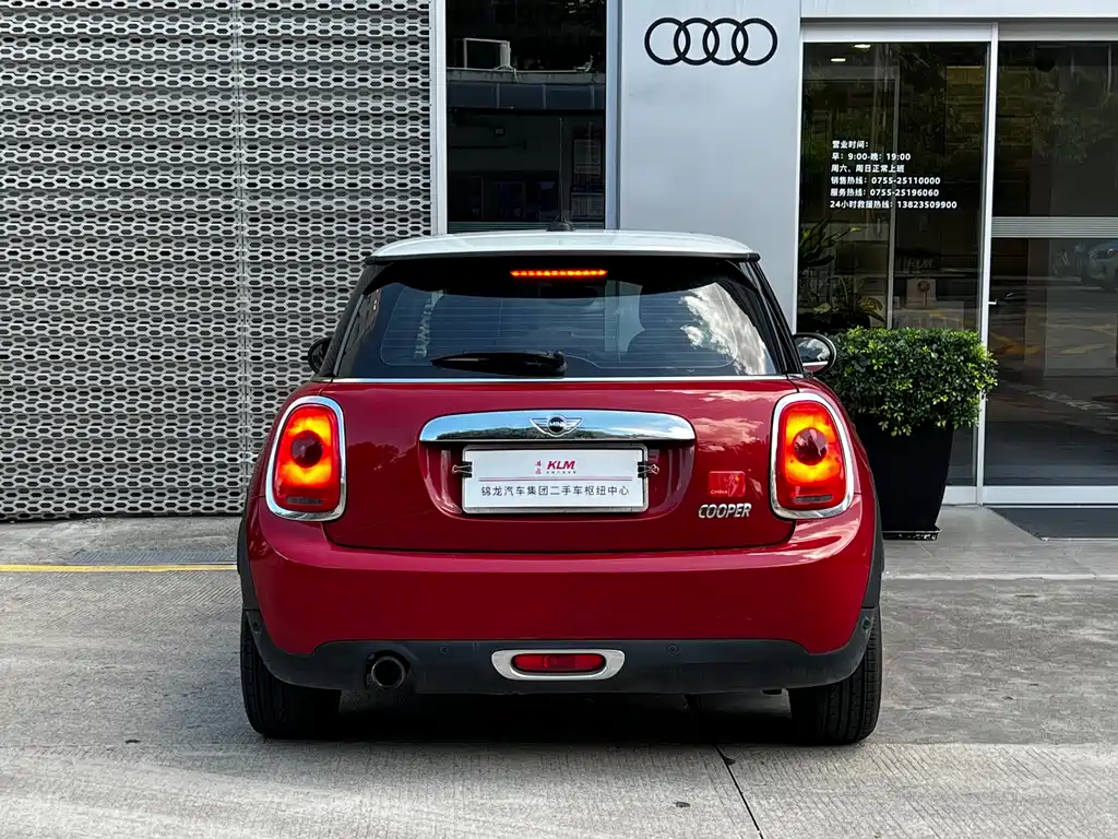 MINI 1.5 T COOPER Fun