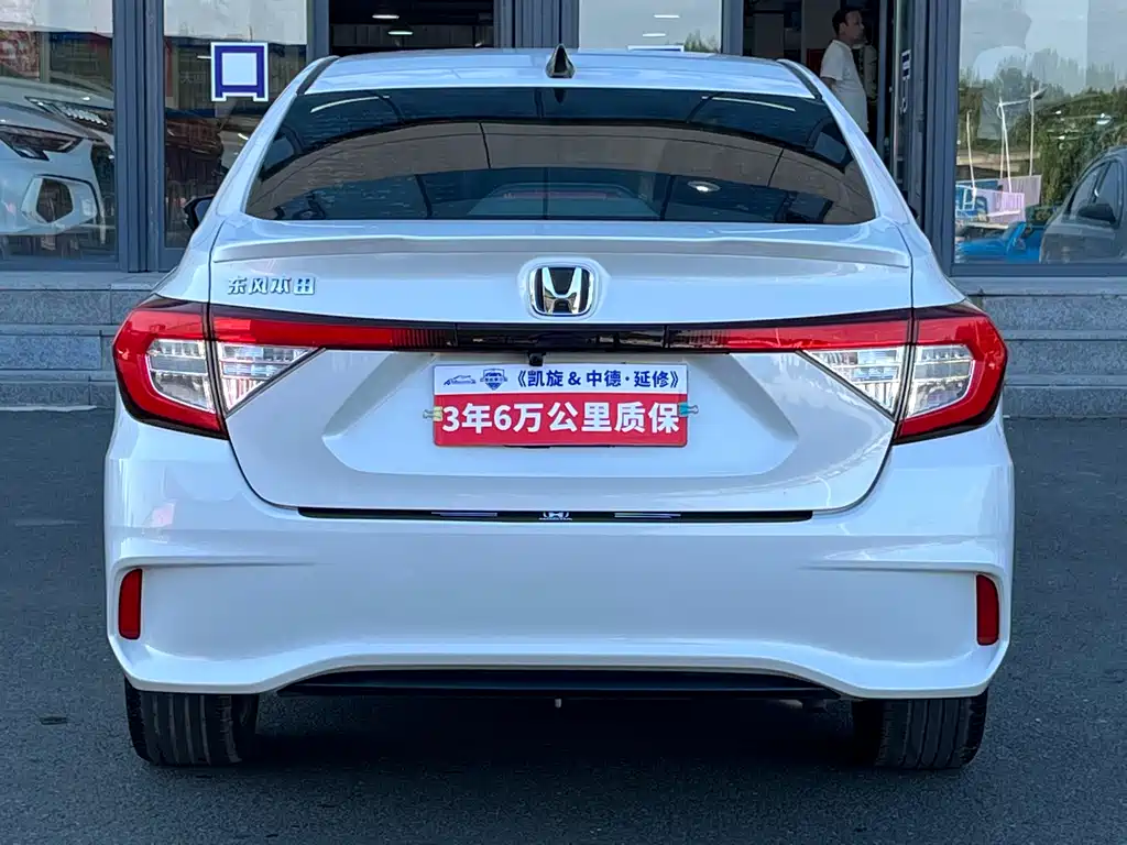 Envix 享域 2021款 锐·混动 1.5 L 净享版