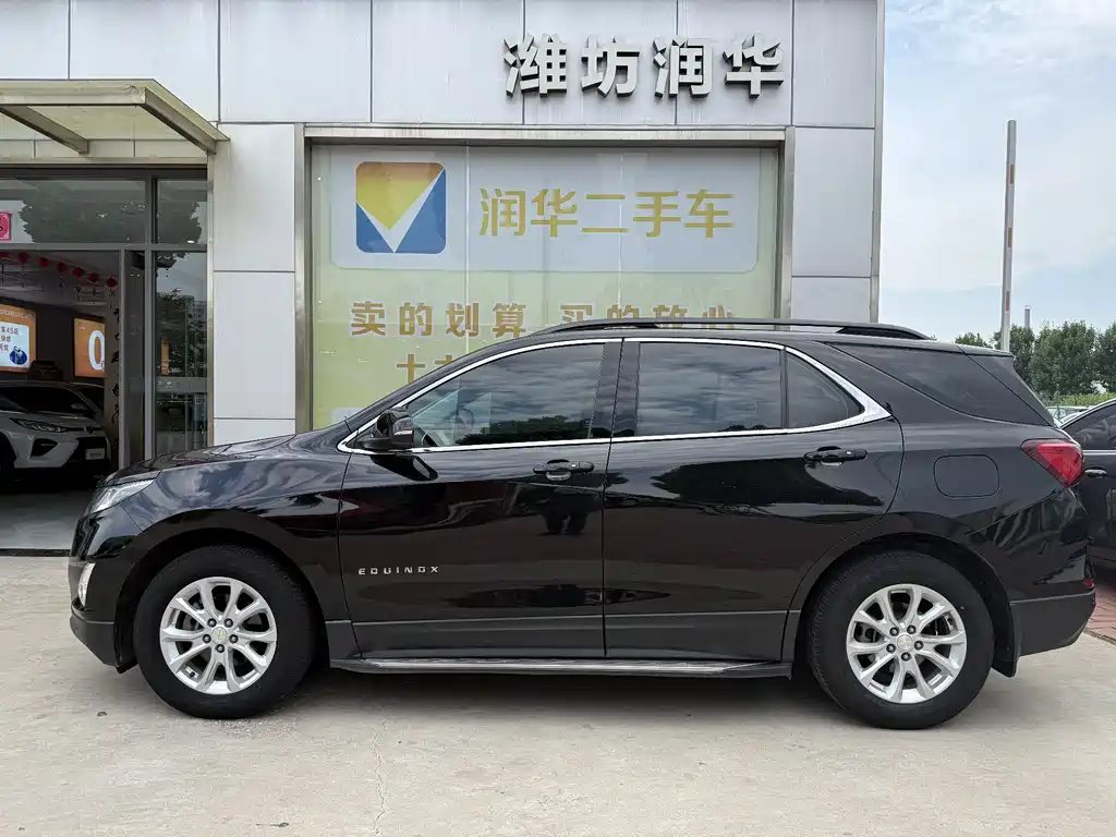 Equinox 535 T Auto Speed World