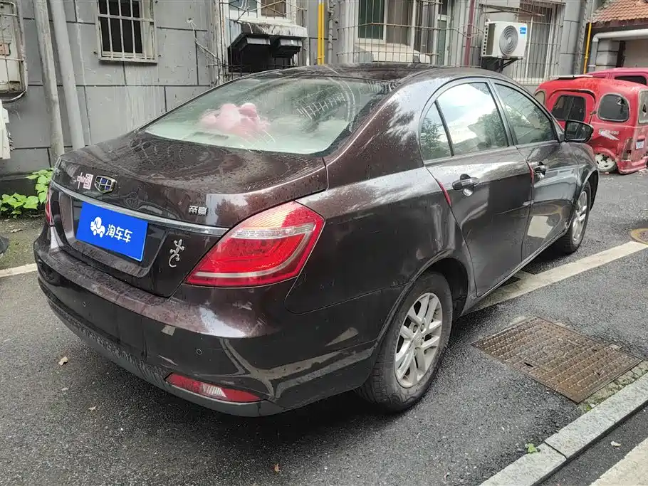 Emgrand Sedan 1.5 L Manual Luxury