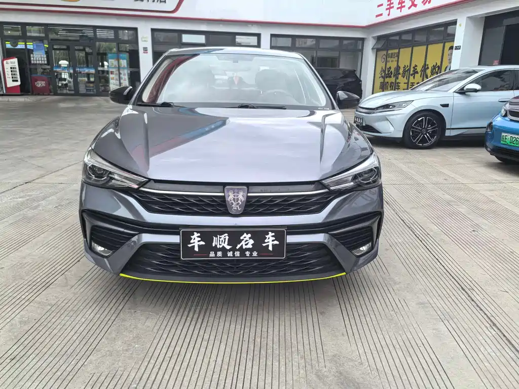 Roewe i5 1.5 L CVT Black Gold