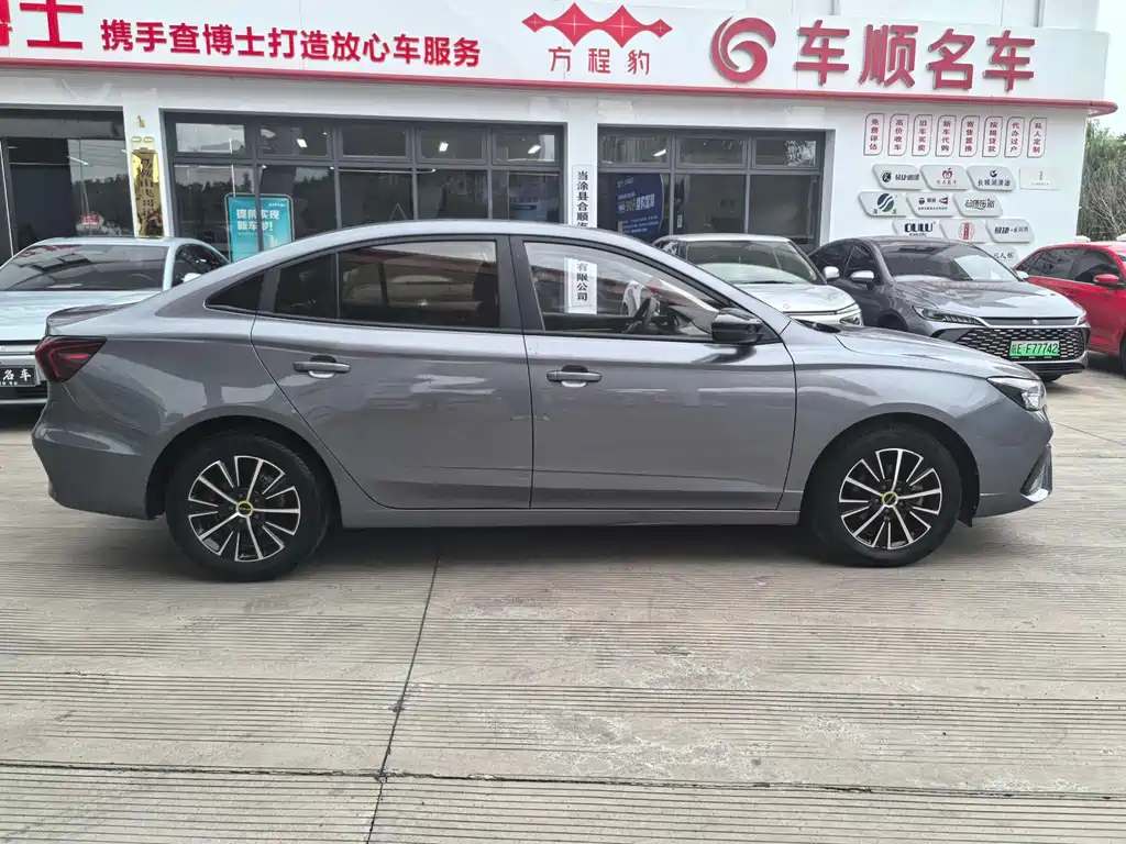 Roewe i5 1.5 L CVT Black Gold