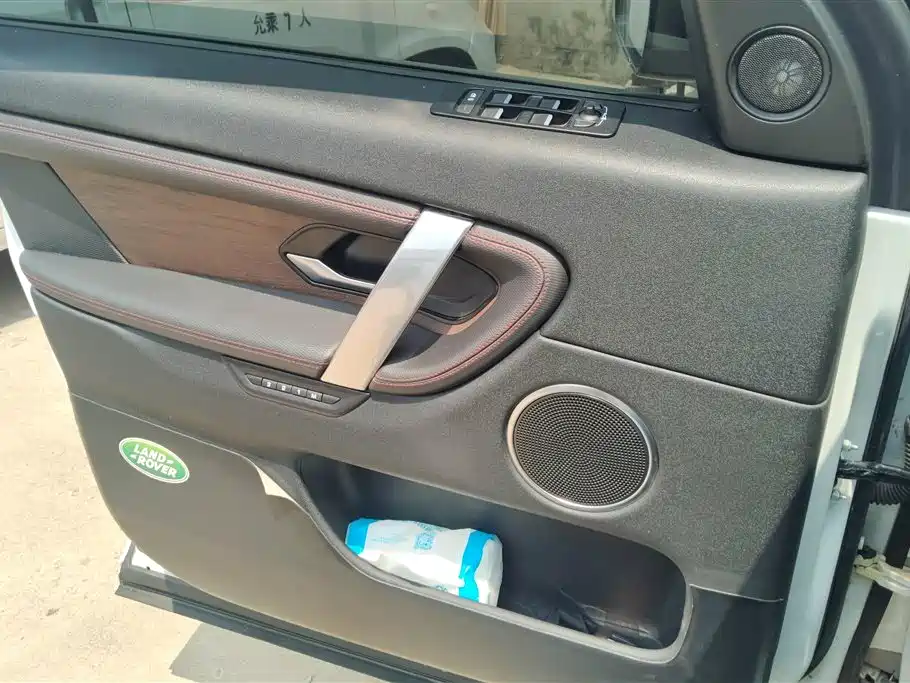 Discovery Sport NEV P300 e Performance Tech