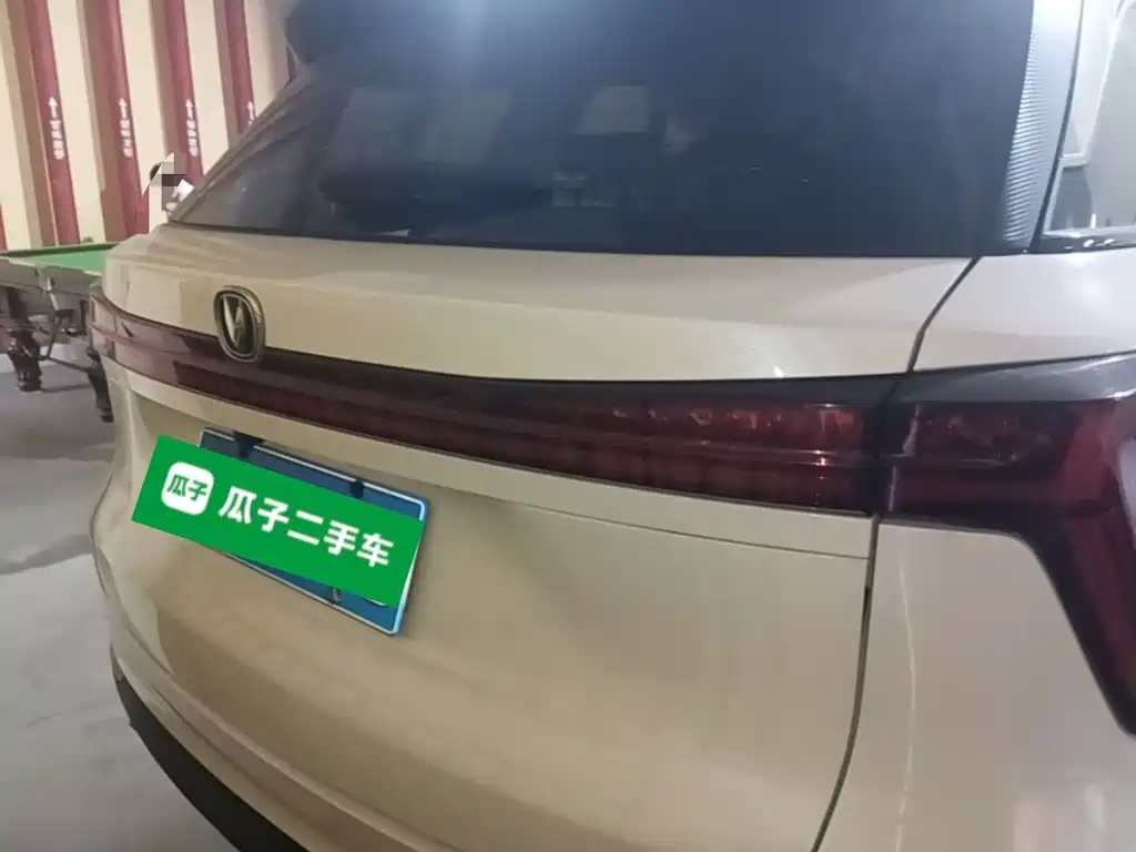Changan CS75 PLUS 2 nd Gen 1.5 T Auto Distinguished