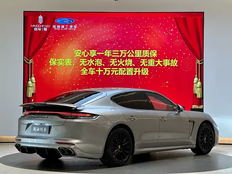 Porsche Panamera Panamera Executive 3.0 T