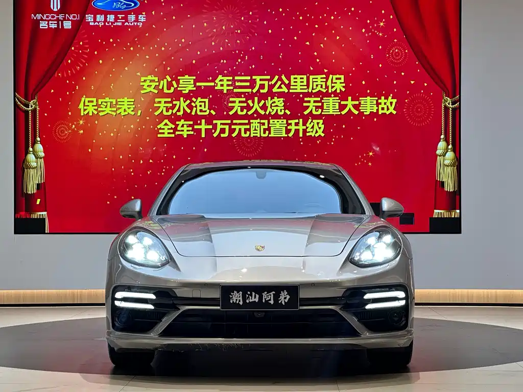 Panamera Panamera Executive 3.0 T