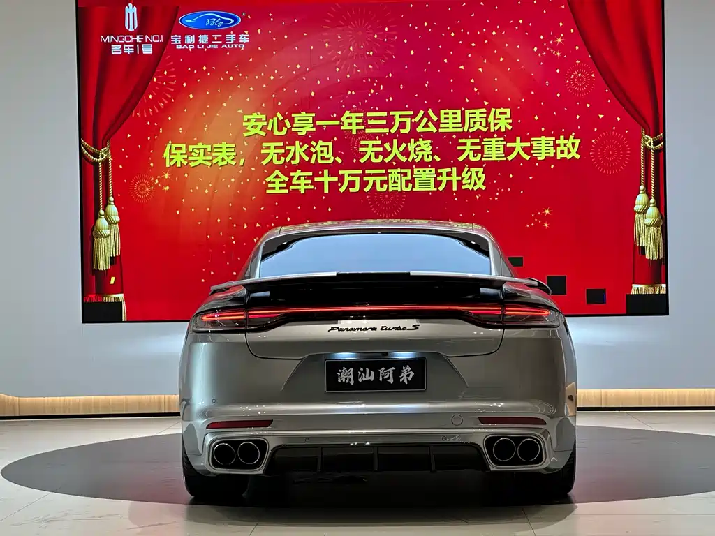 Panamera Panamera Executive 3.0 T