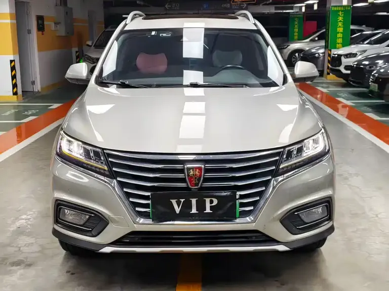 Roewe RX5 NEV eRX5 50 T Hybrid Connected Honor Supreme Flagship