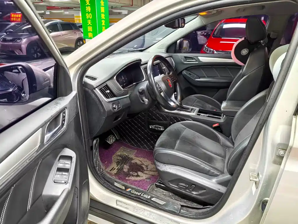 Roewe RX5 NEV eRX5 50 T Hybrid Connected Honor Supreme Flagship
