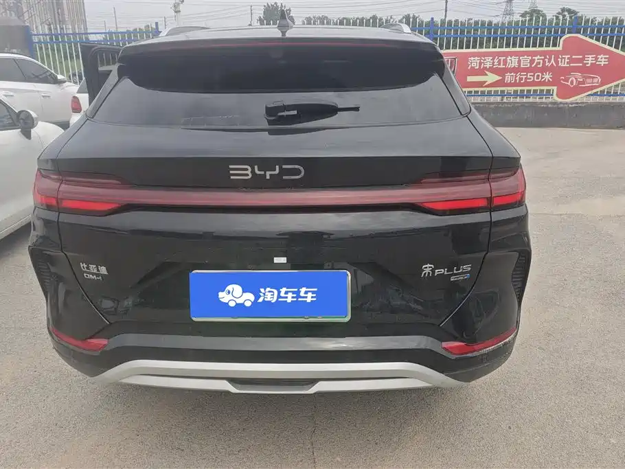 Song PLUS NEV DM-i Smart Drive 160 KM Flagship
