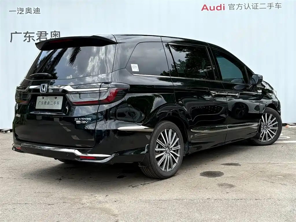 Elysion 2.0 L e:HEV Luxury