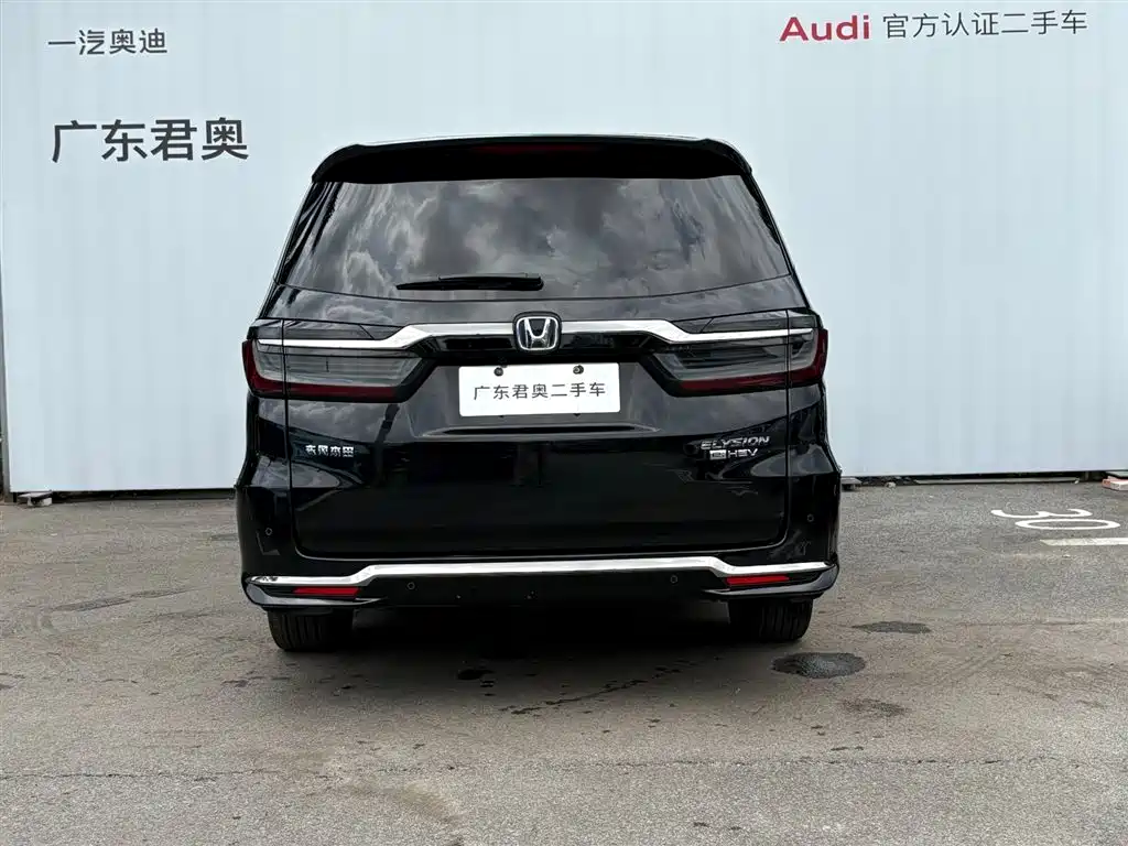Elysion 2.0 L e:HEV Luxury