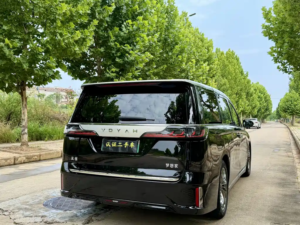 Voyah Dreamer Low Carbon Home