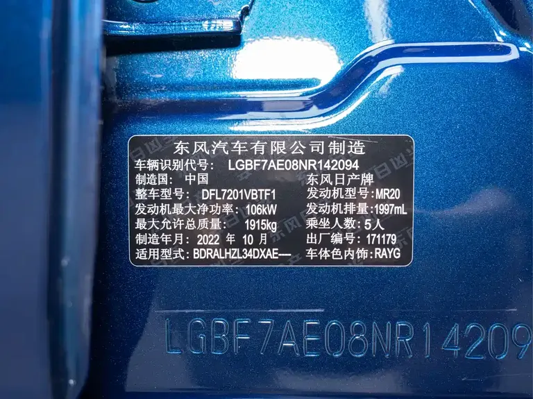 Nissan Teana 2.0 L XL-Upr Enjoyment