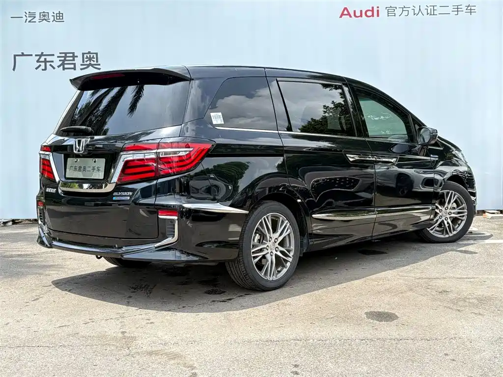 Elysion 2.0 L Hybrid Luxury