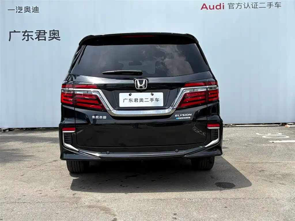 Elysion 2.0 L Hybrid Luxury
