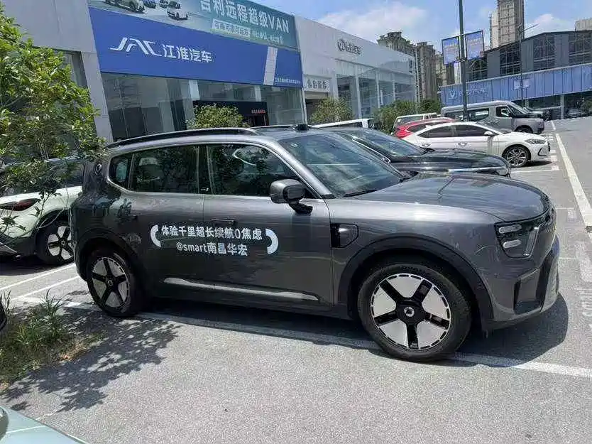 smart #5 252 Ultra