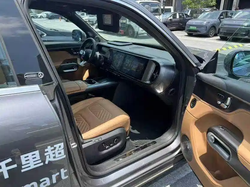 smart #5 252 Ultra