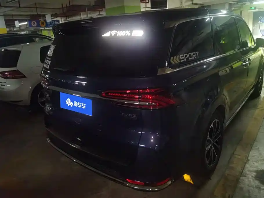 Roewe iMAX8 400 TGI Honored