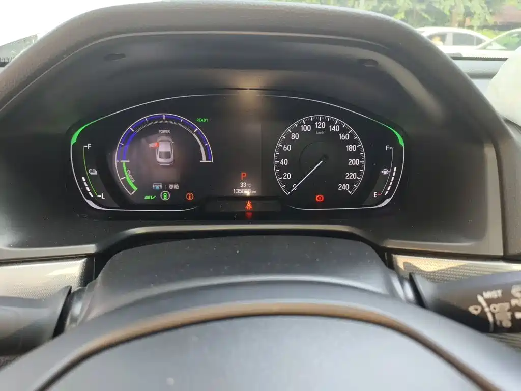 Accord Sharp· Hybrid 2.0 L Sharp Leading CN-VI