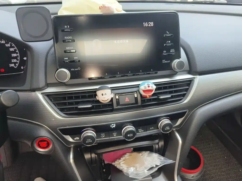 Accord Sharp· Hybrid 2.0 L Sharp Leading CN-VI
