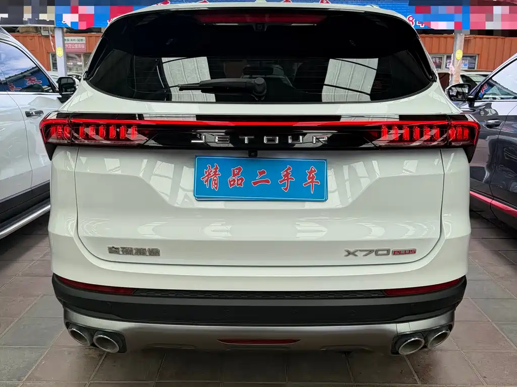 Jetour X70 PLUS Facelift 1.5 T DCT Mountain PRO 5-seat
