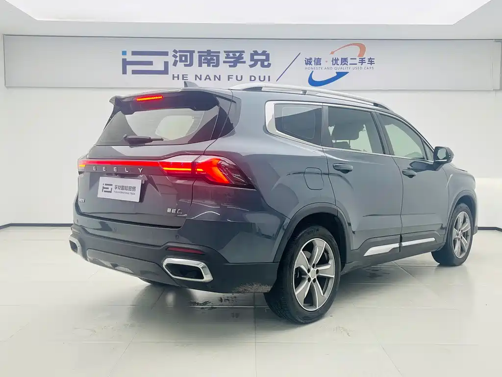 Haoyue L 2.0 T DCT Distinguished