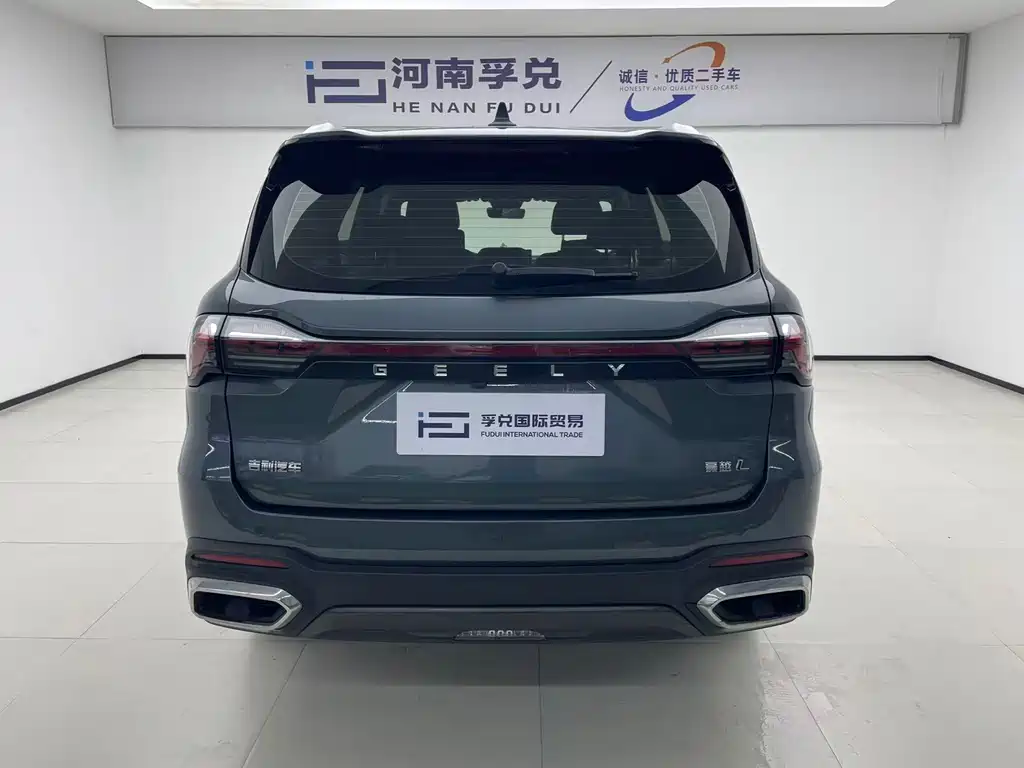 Haoyue L 2.0 T DCT Distinguished