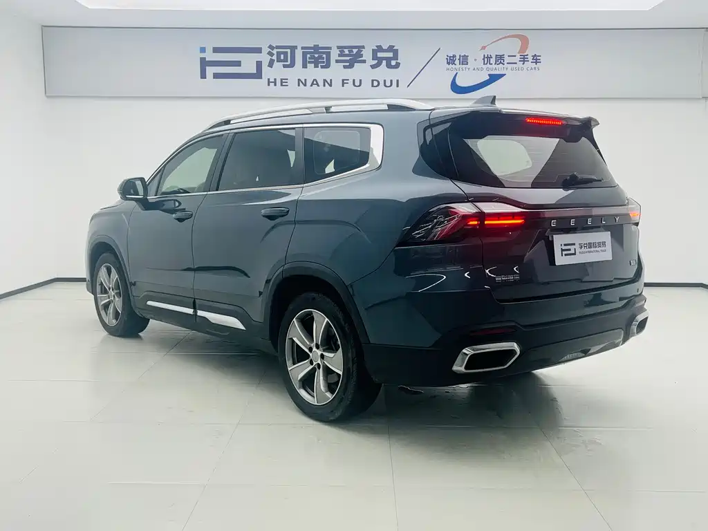 Haoyue L 2.0 T DCT Distinguished
