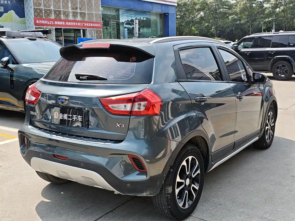 Vision X3 1.5 L Auto Elite