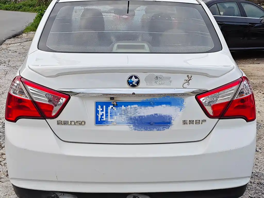 Venucia D50 启辰D50 2016款 1.6 L 手动精英版