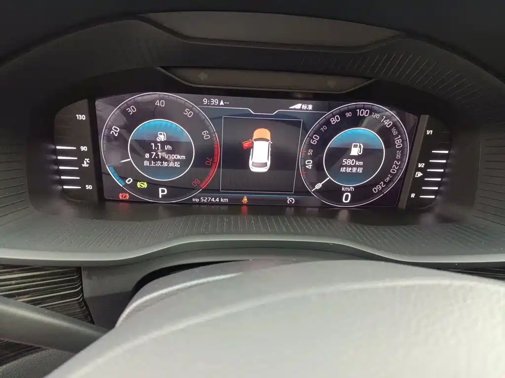Kodiaq 柯迪亚克 2021款 TSI330 5座两驱豪华优享版