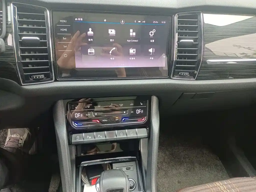 Kodiaq 柯迪亚克 2021款 TSI330 5座两驱豪华优享版